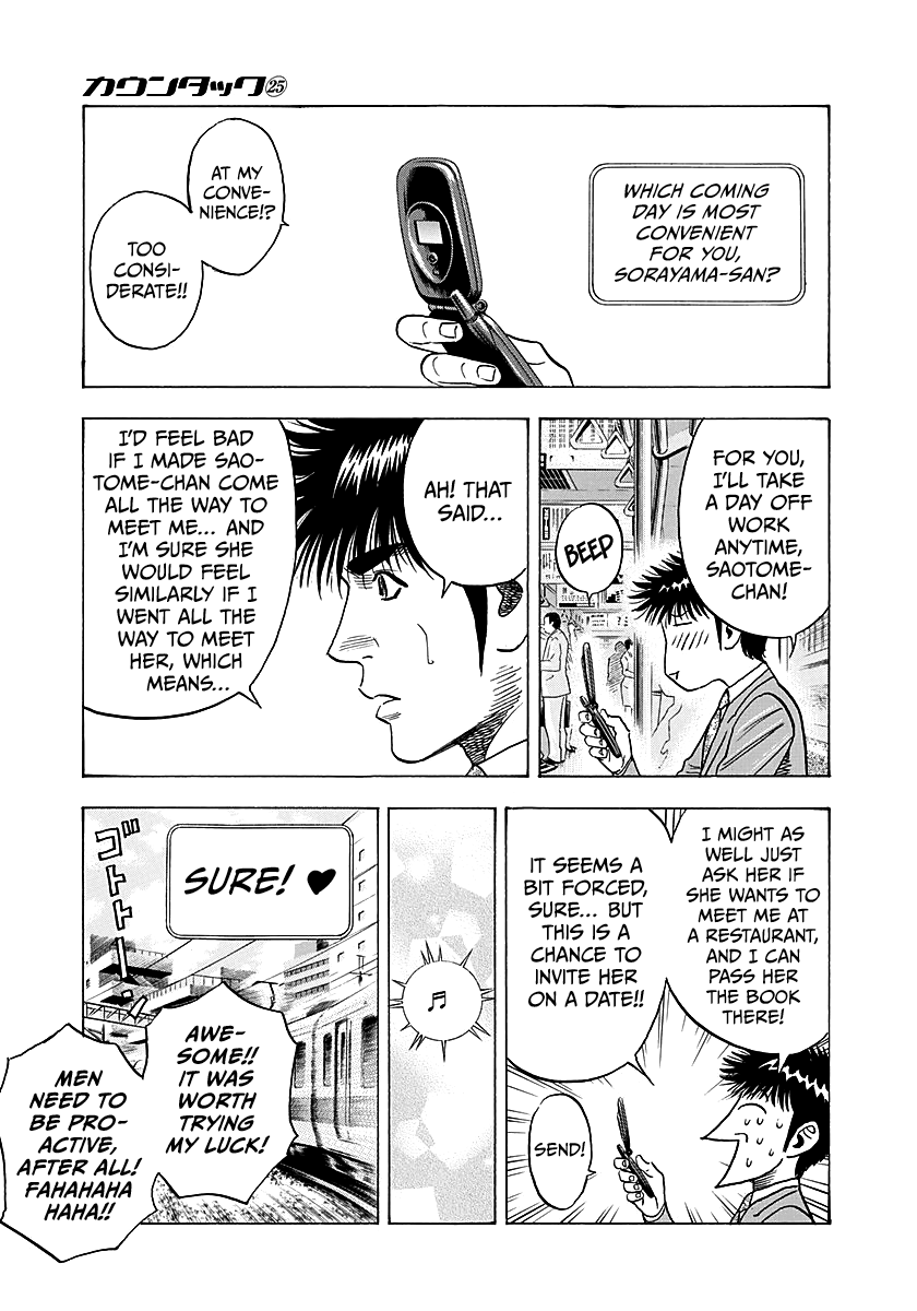 Countach chapter 249 page 12