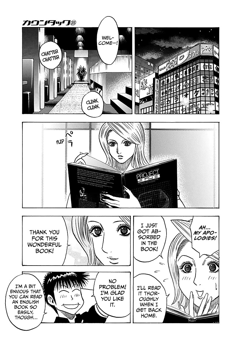Countach chapter 249 page 14