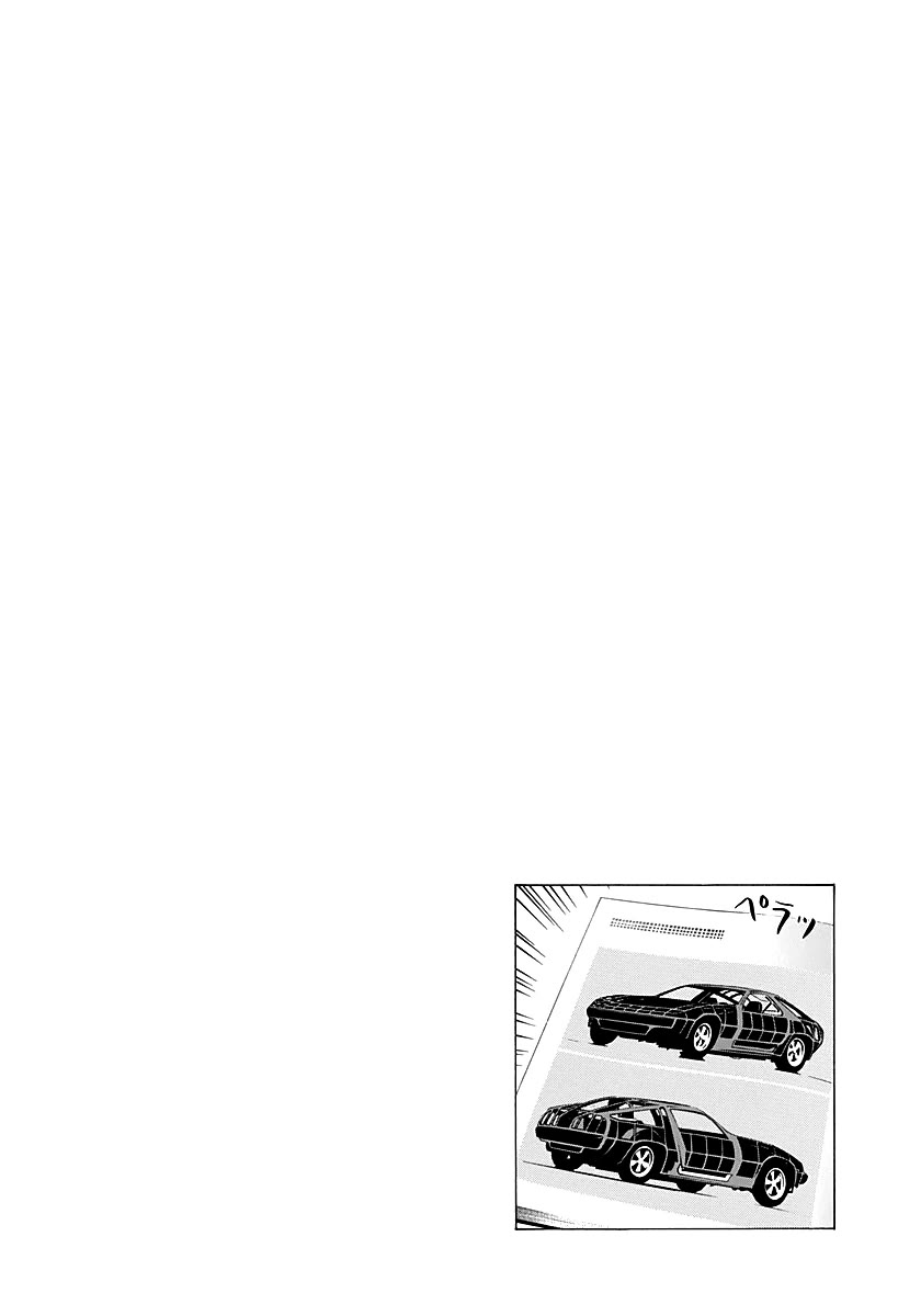 Countach chapter 249 page 17