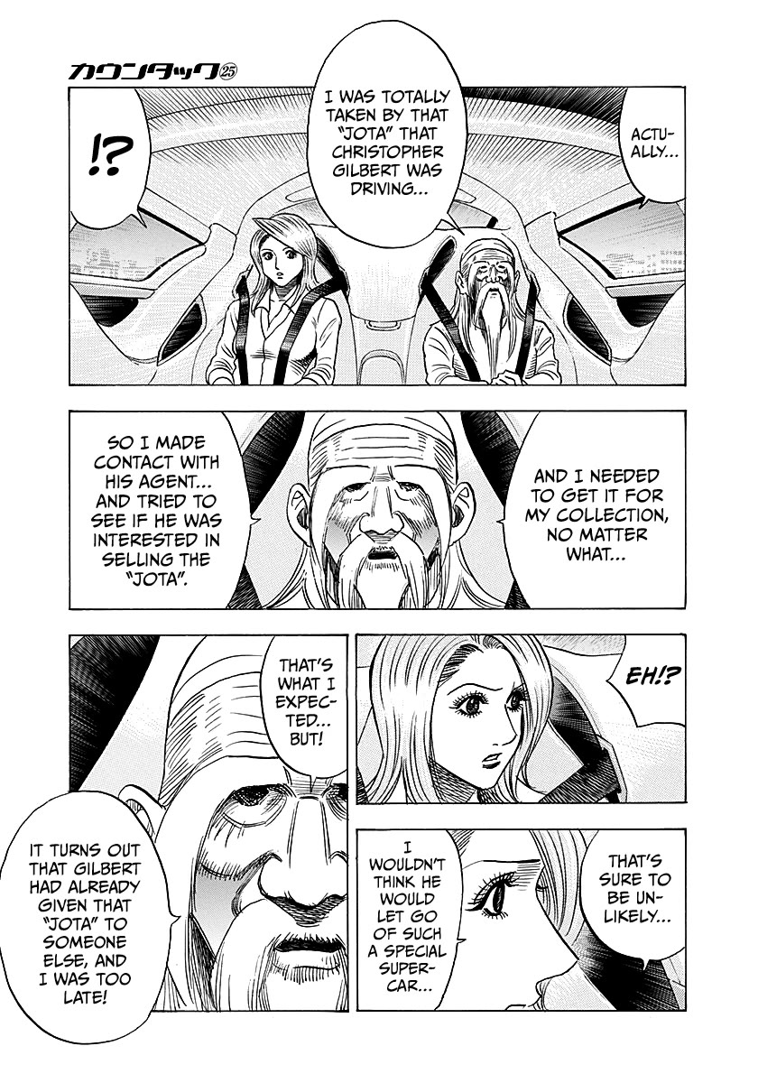 Countach chapter 249 page 3