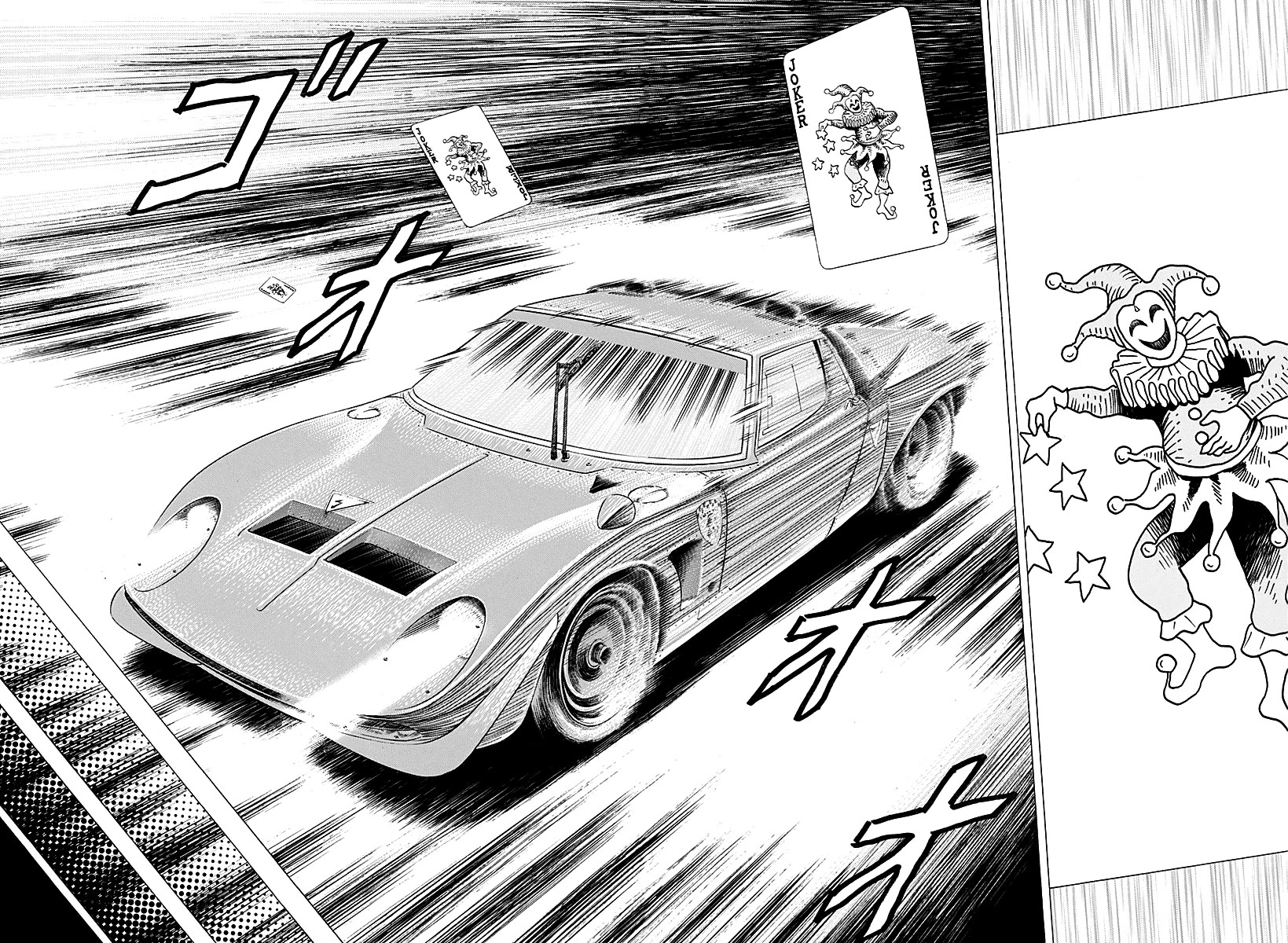 Countach chapter 249 page 6