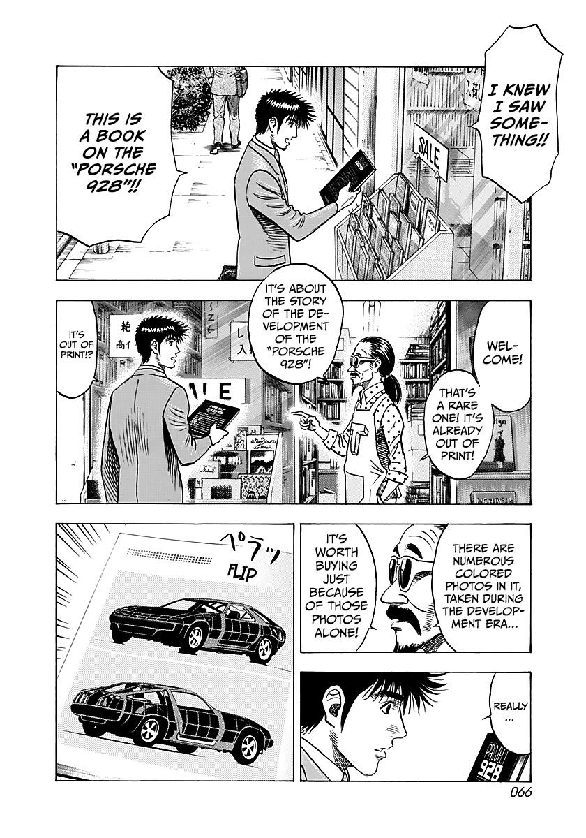Countach chapter 249 page 9
