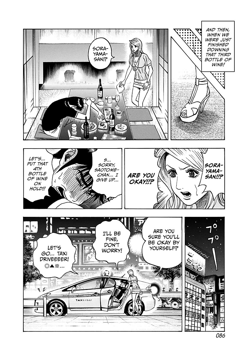 Countach chapter 250 page 12