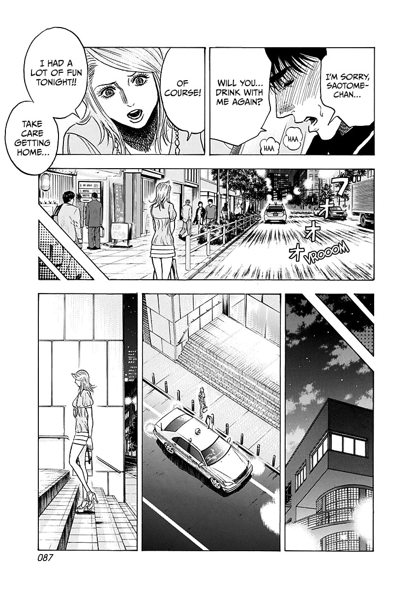 Countach chapter 250 page 13