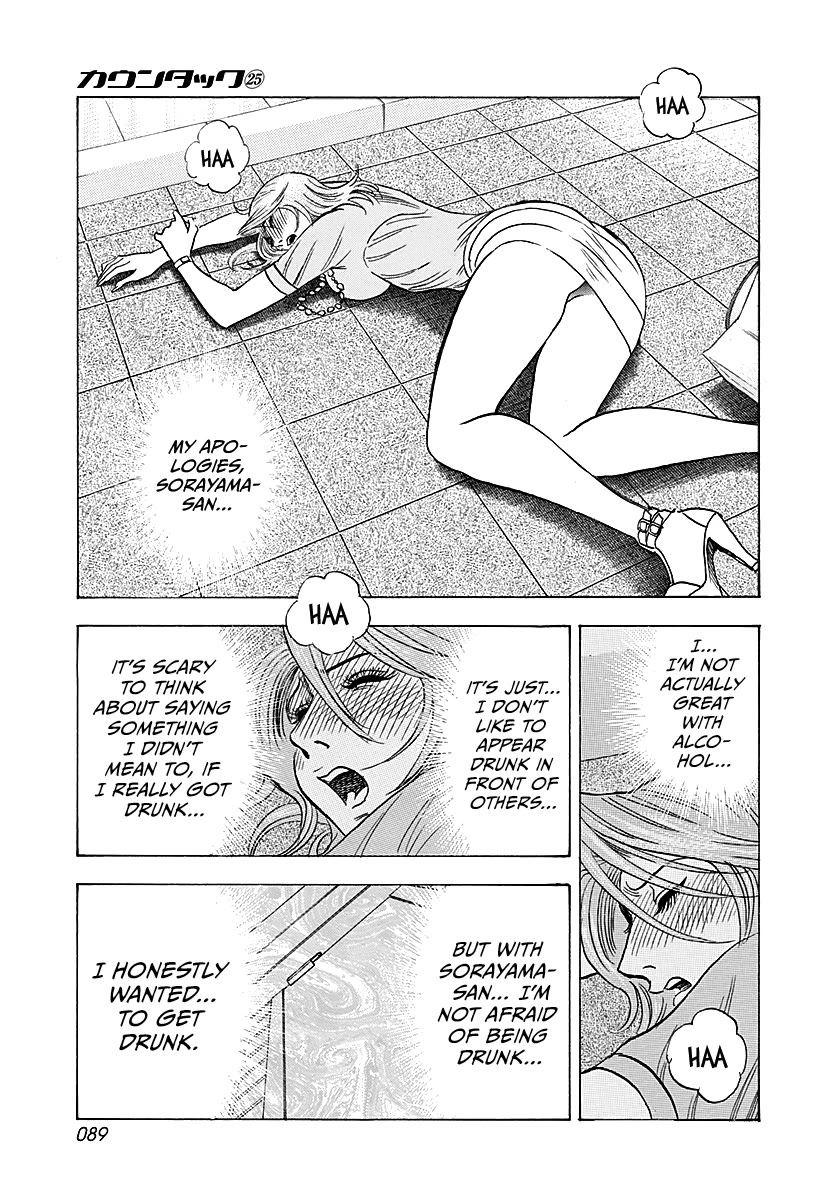 Countach chapter 250 page 15