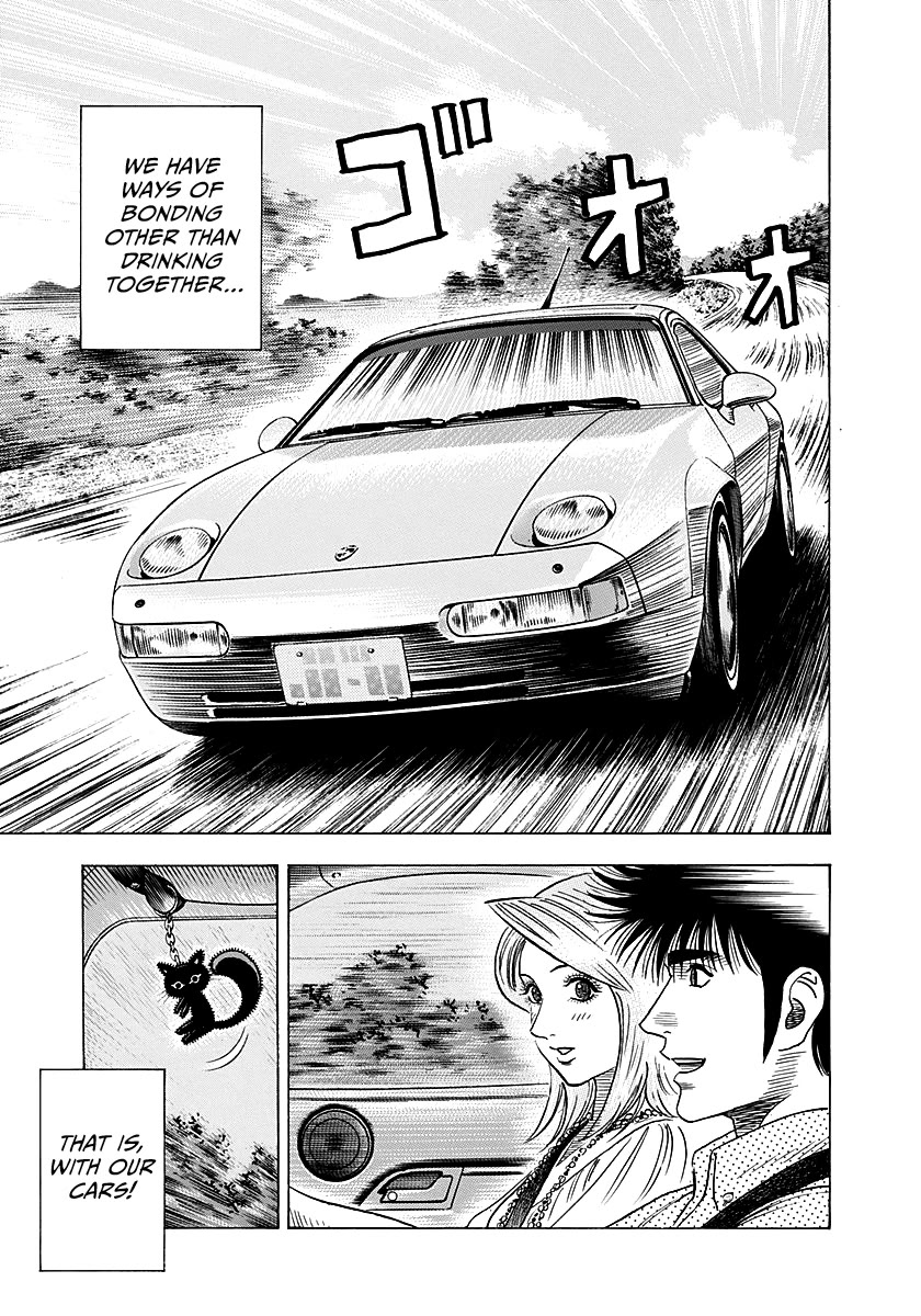 Countach chapter 250 page 17