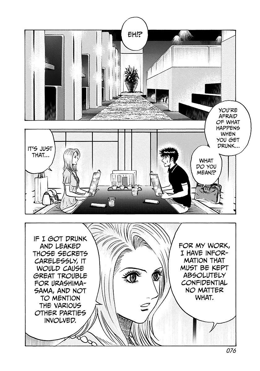 Countach chapter 250 page 2