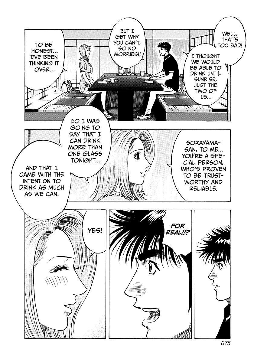 Countach chapter 250 page 4