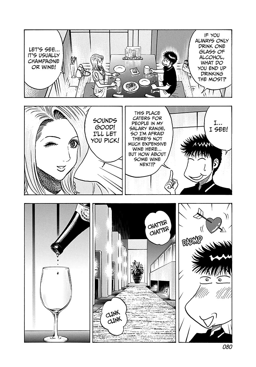 Countach chapter 250 page 6
