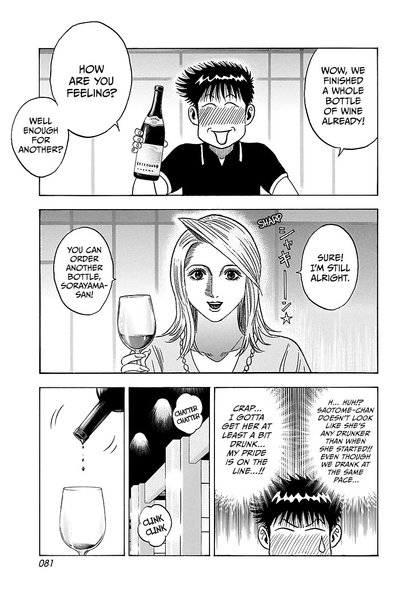 Countach chapter 250 page 7