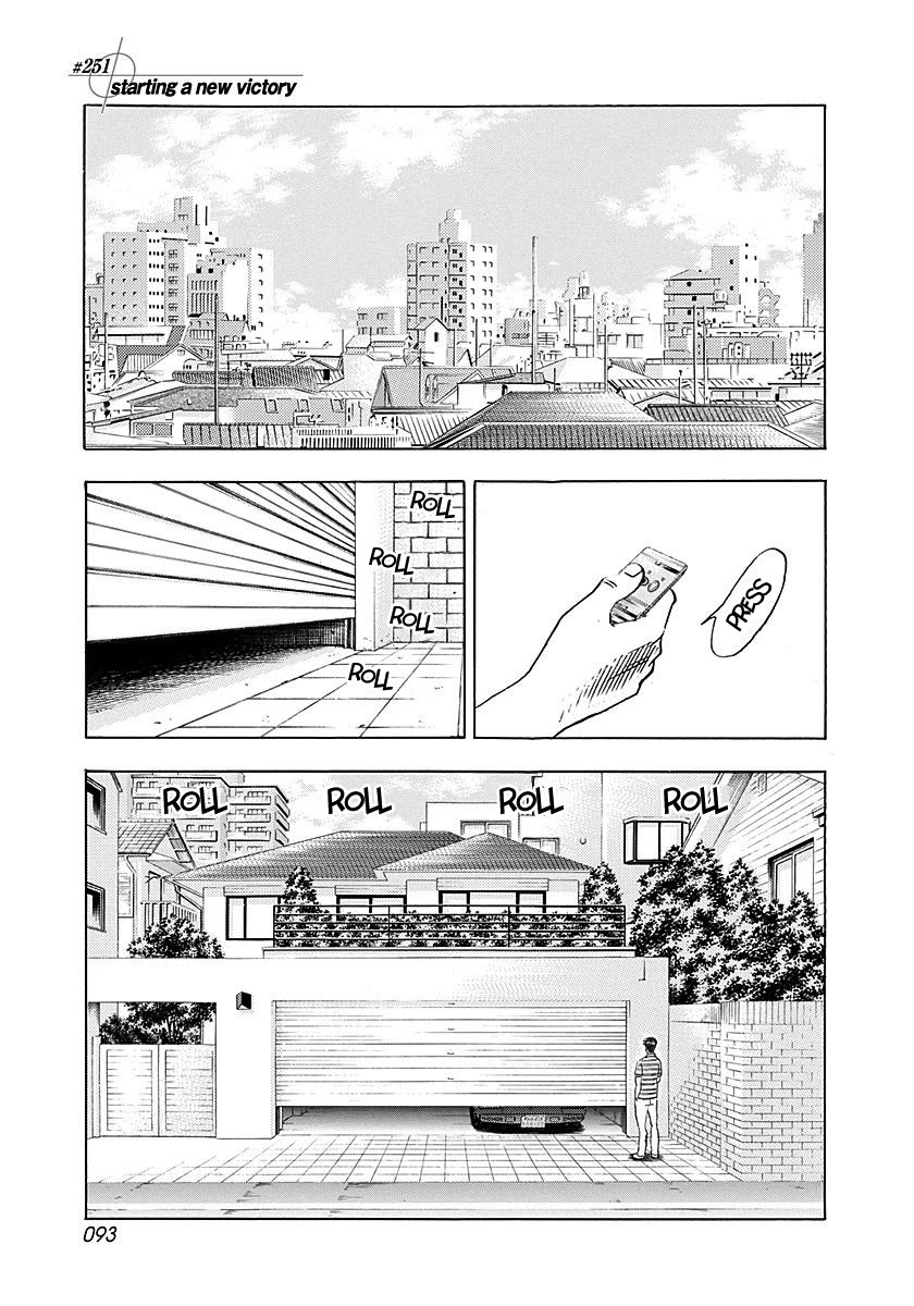 Countach chapter 251 page 1