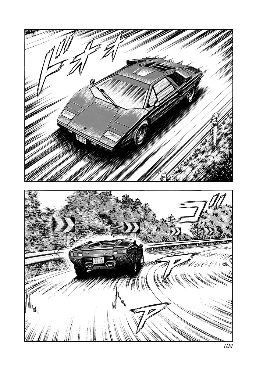 Countach chapter 251 page 10