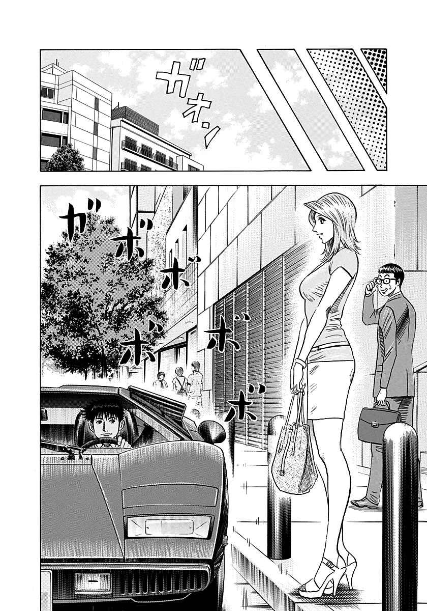 Countach chapter 251 page 7