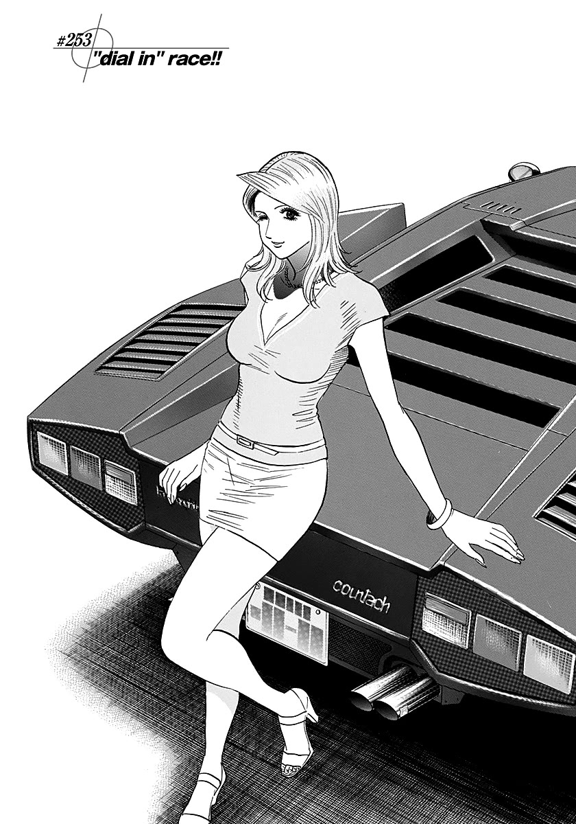 Countach chapter 253 page 1