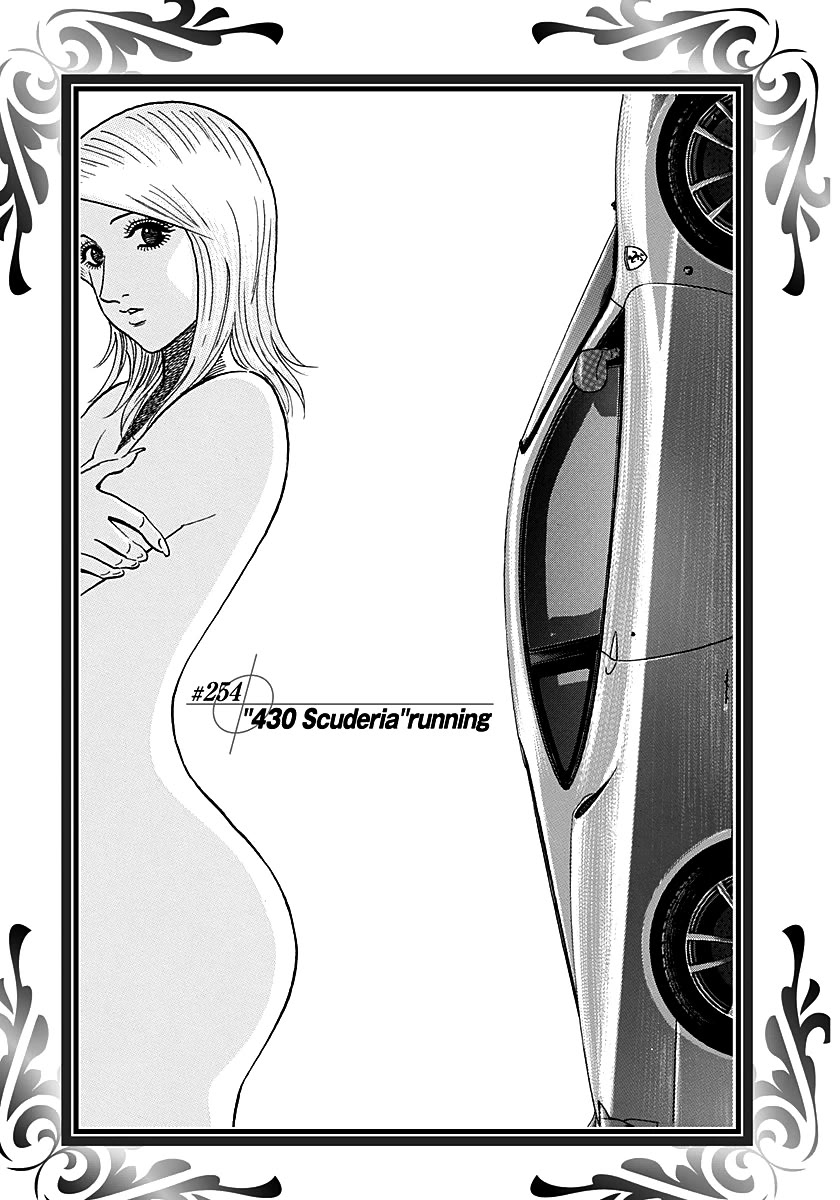 Countach chapter 254 page 1