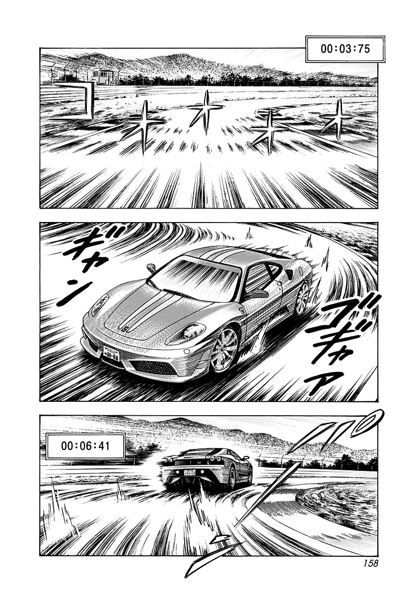 Countach chapter 254 page 10