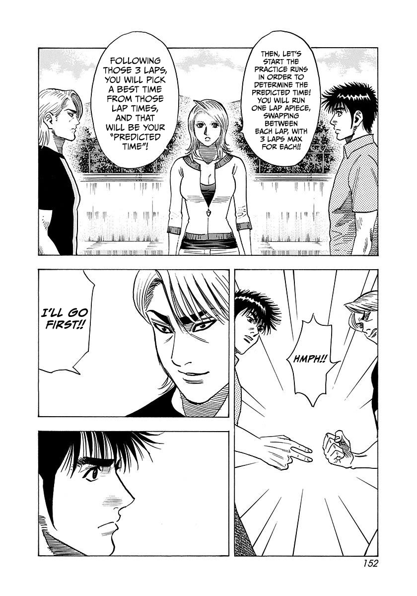 Countach chapter 254 page 5