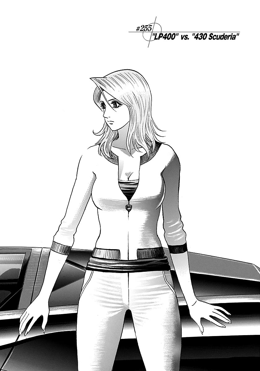 Countach chapter 255 page 1
