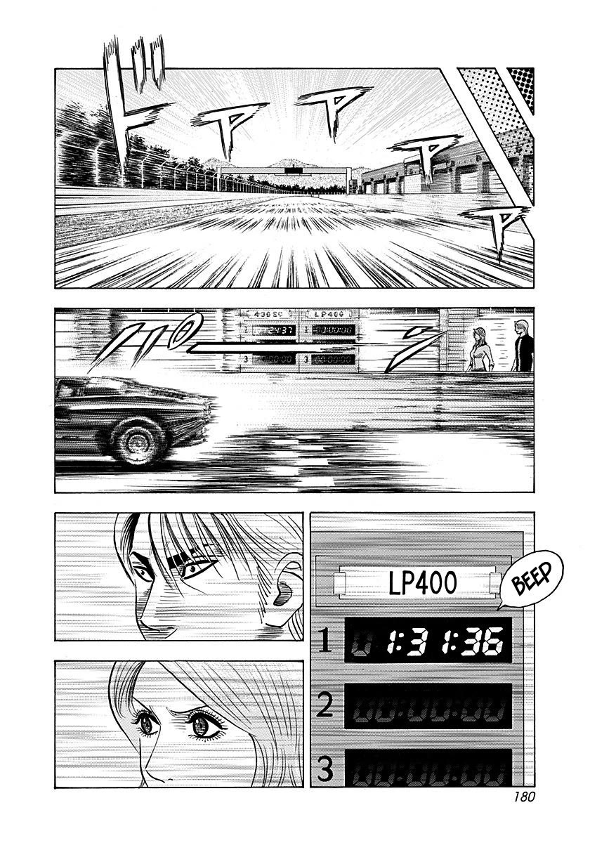 Countach chapter 255 page 14