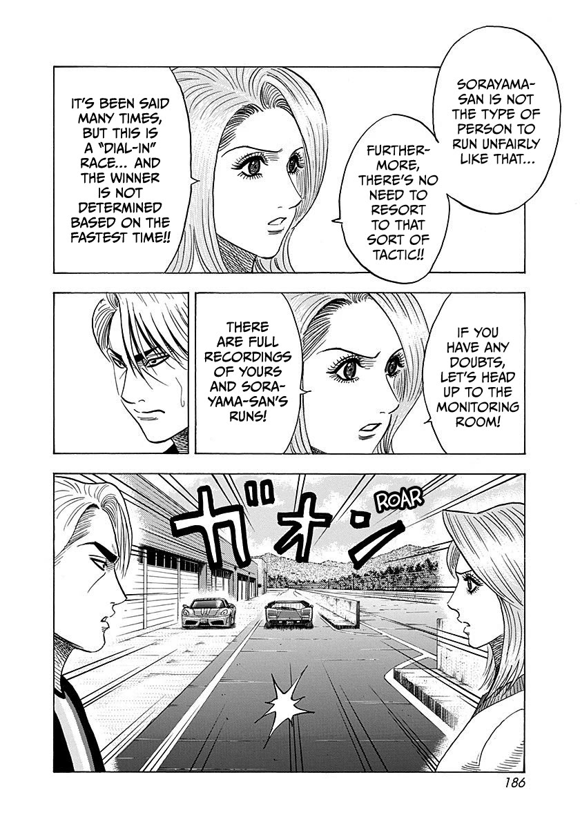 Countach chapter 256 page 3