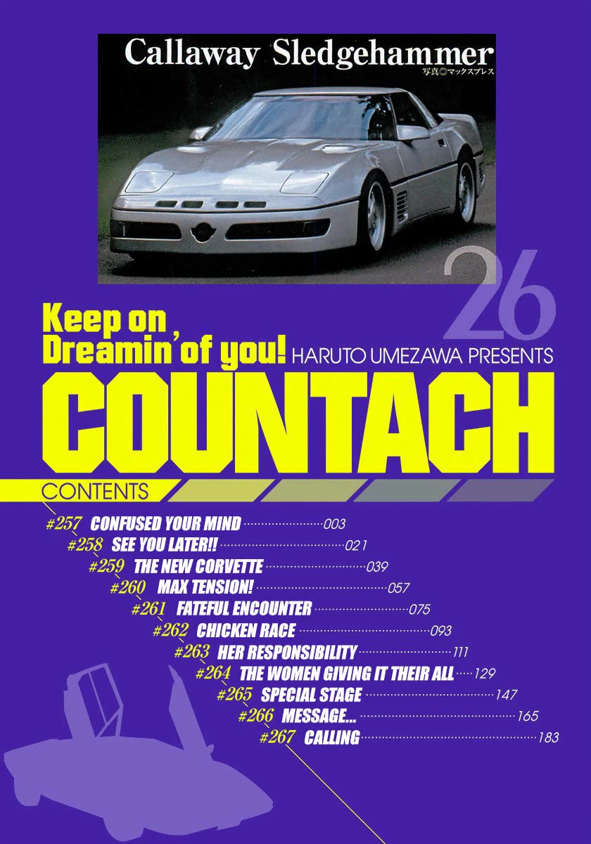 Countach chapter 257 page 3