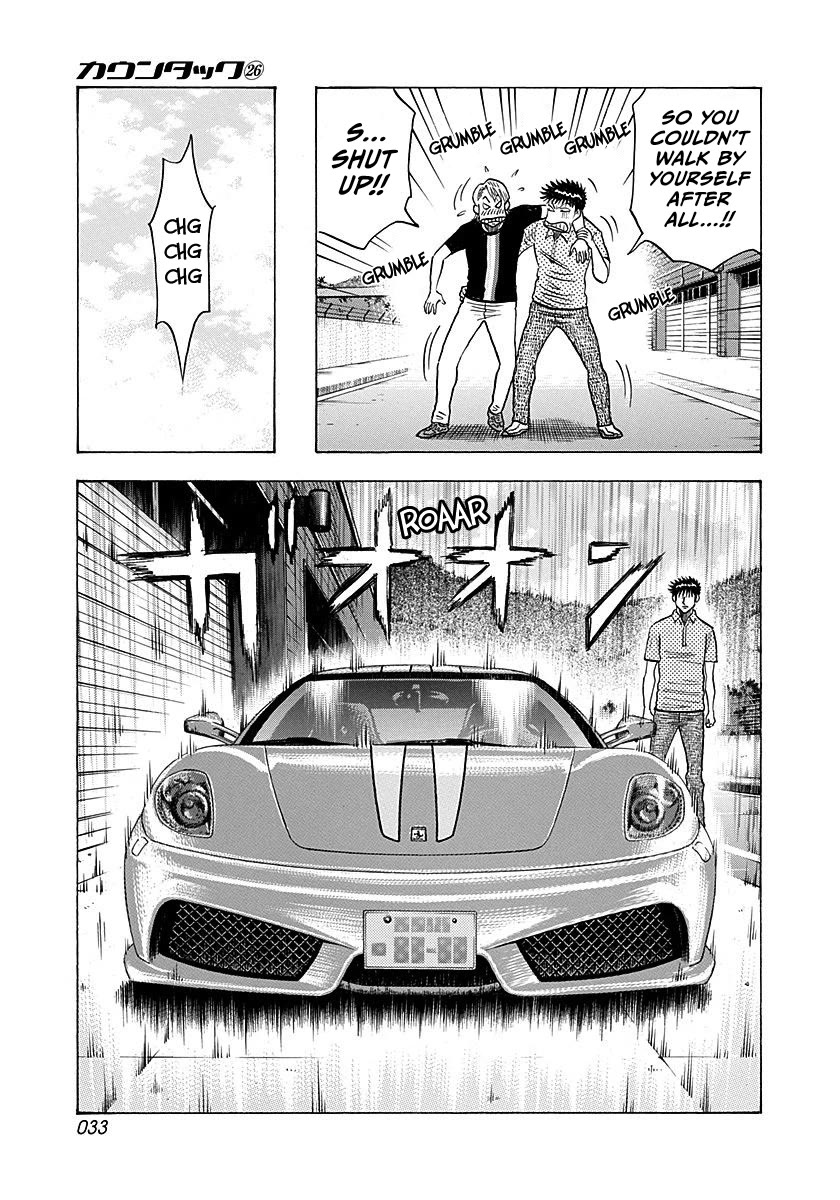 Countach chapter 258 page 12
