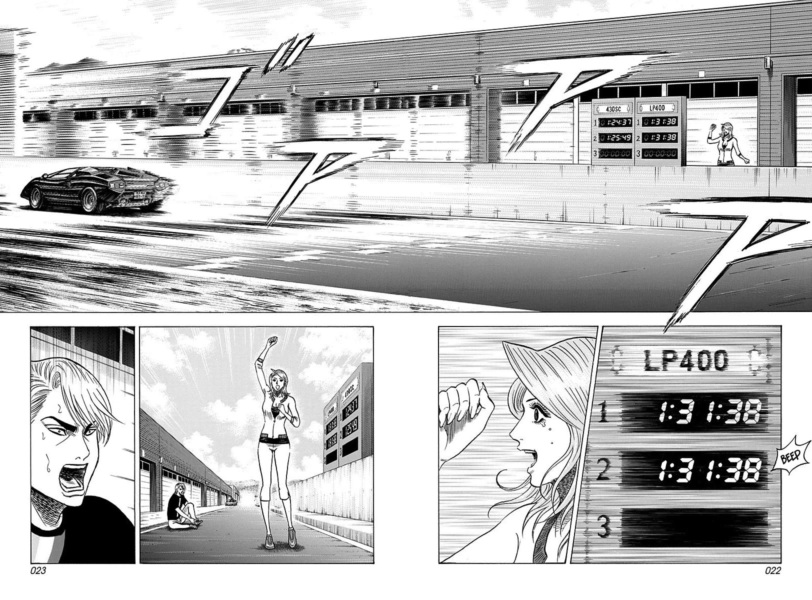 Countach chapter 258 page 2