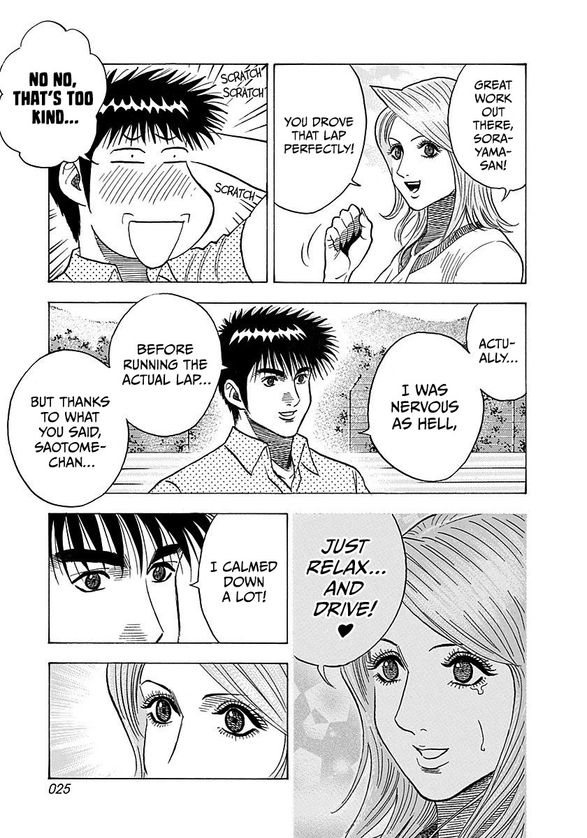 Countach chapter 258 page 4