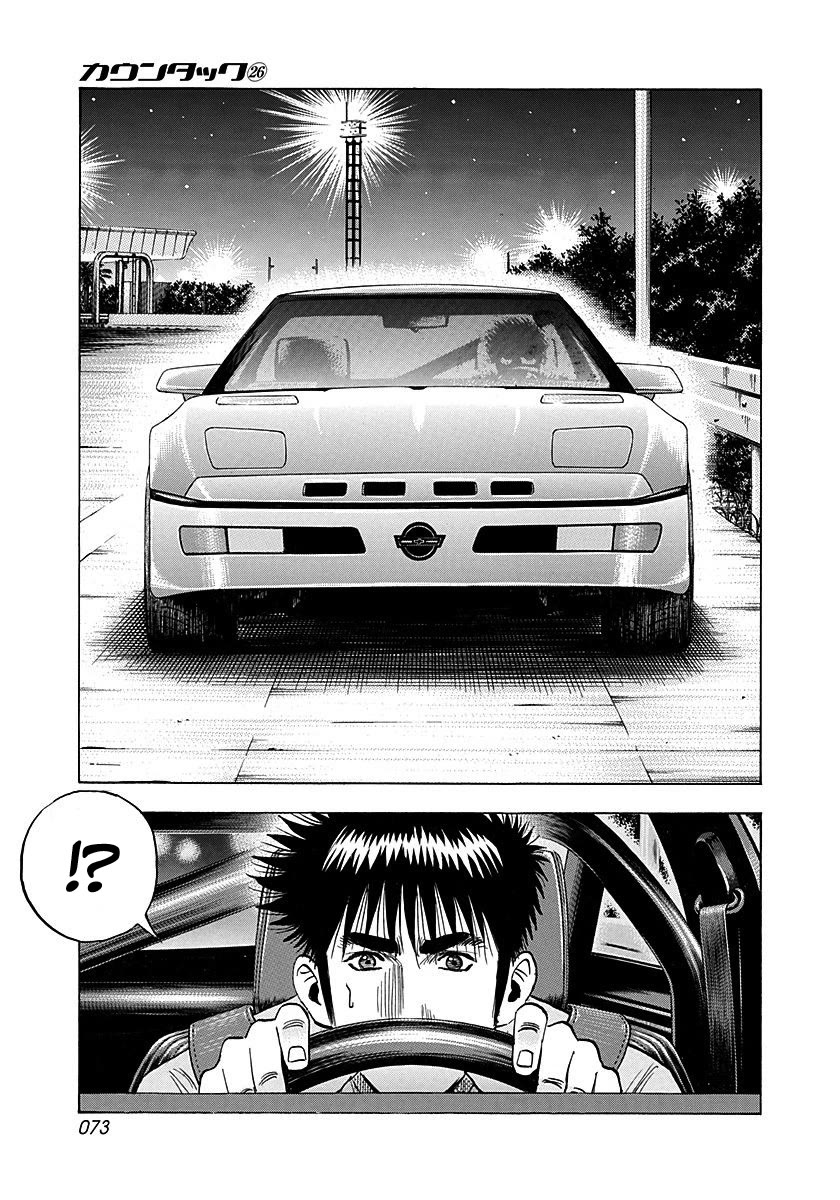 Countach chapter 260 page 14