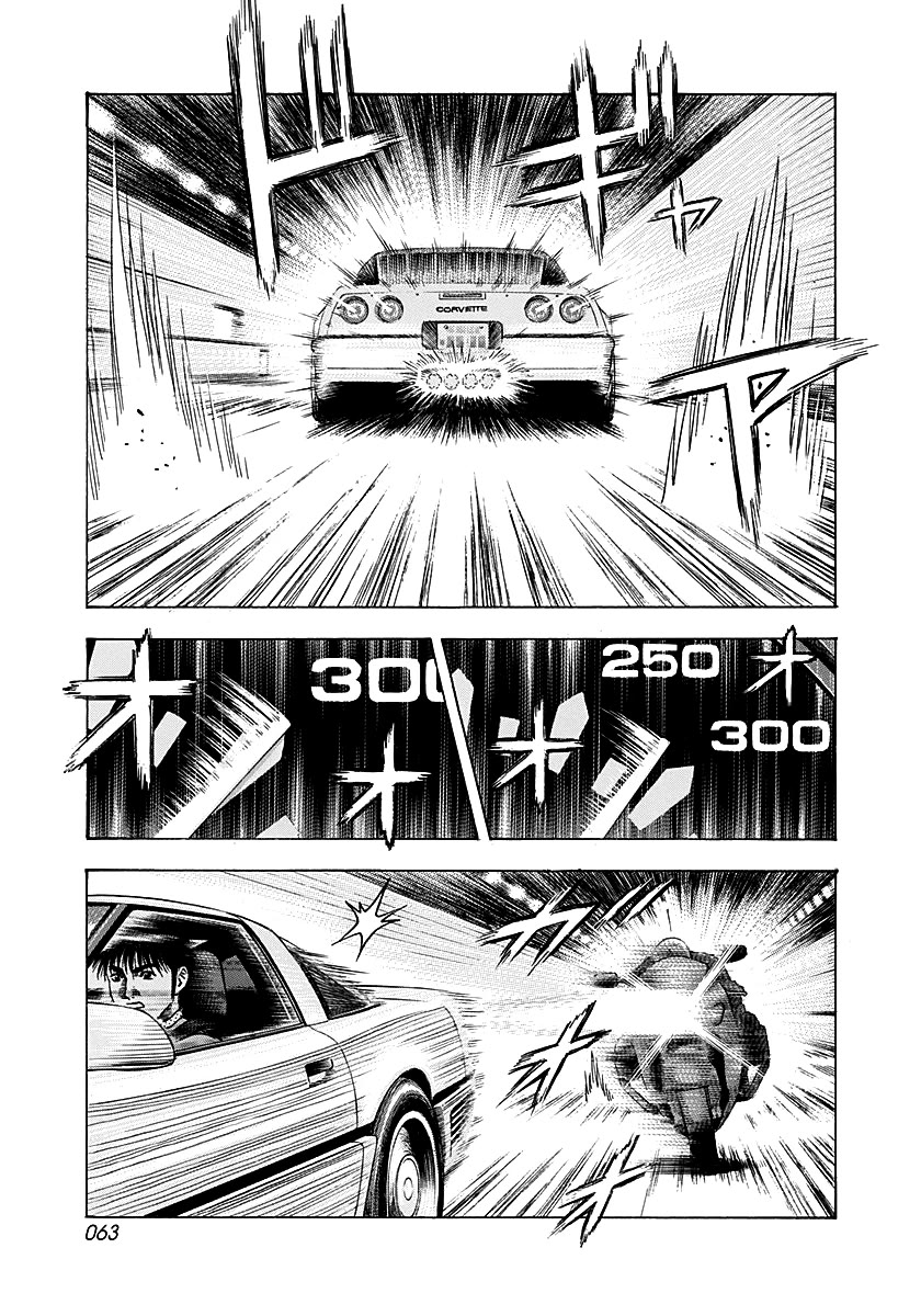 Countach chapter 260 page 5