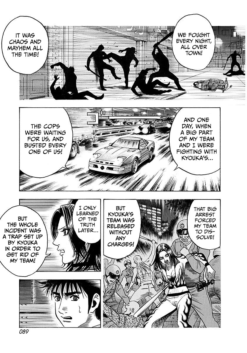 Countach chapter 261 page 14
