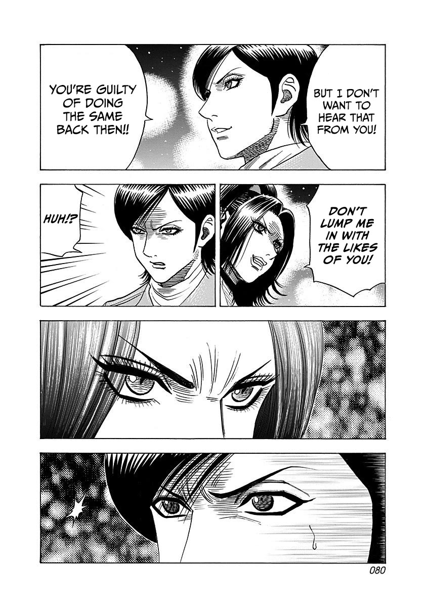Countach chapter 261 page 5