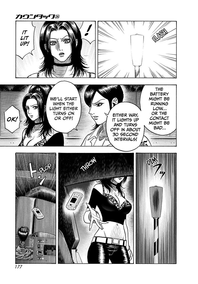 Countach chapter 266 page 13