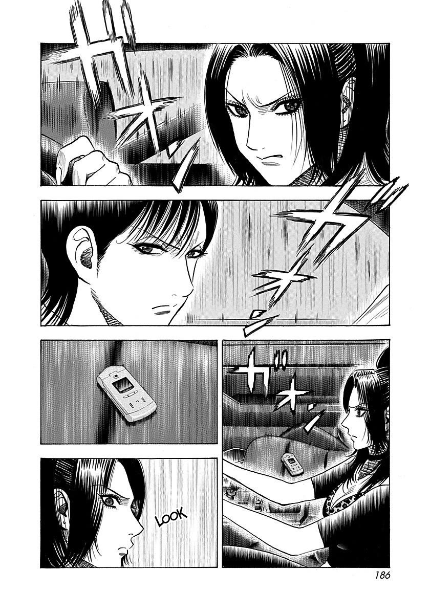 Countach chapter 267 page 3