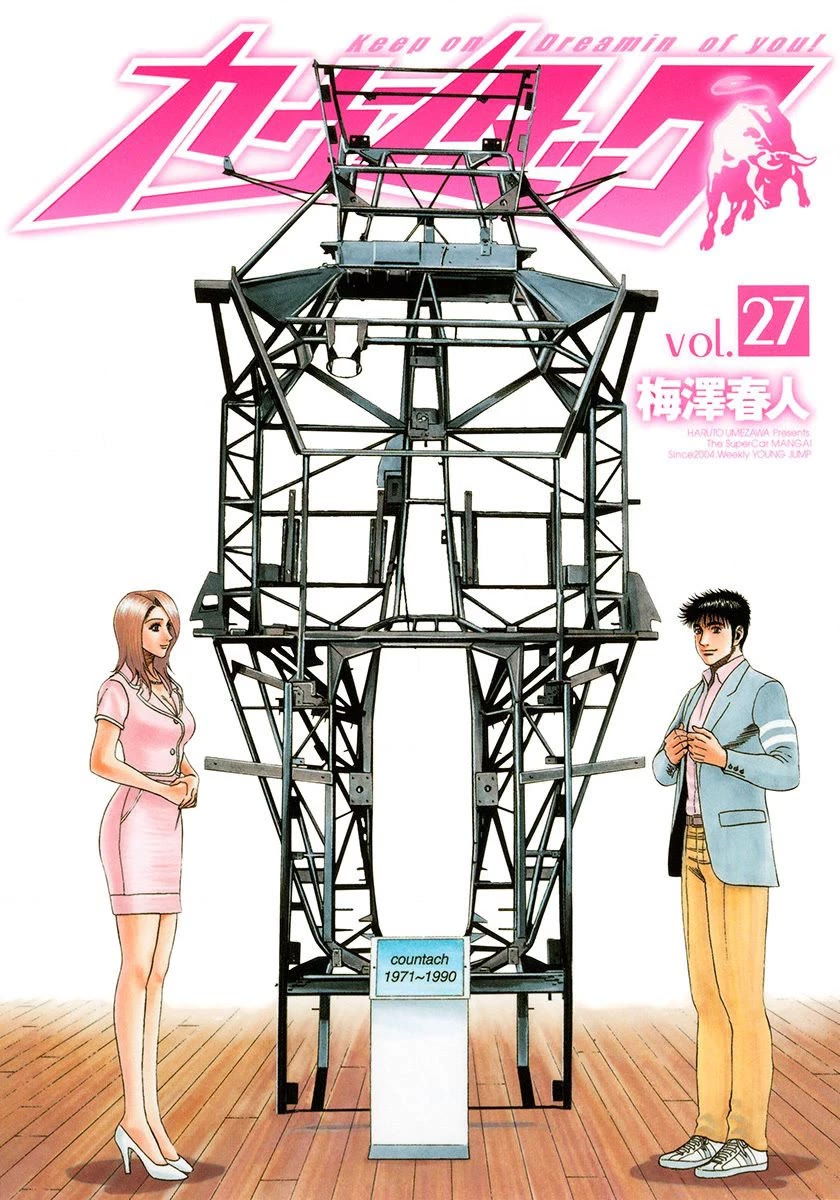 Countach chapter 268 page 1
