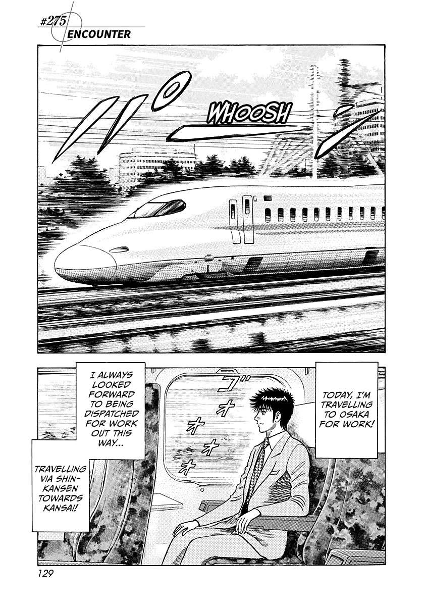 Countach chapter 275 page 1