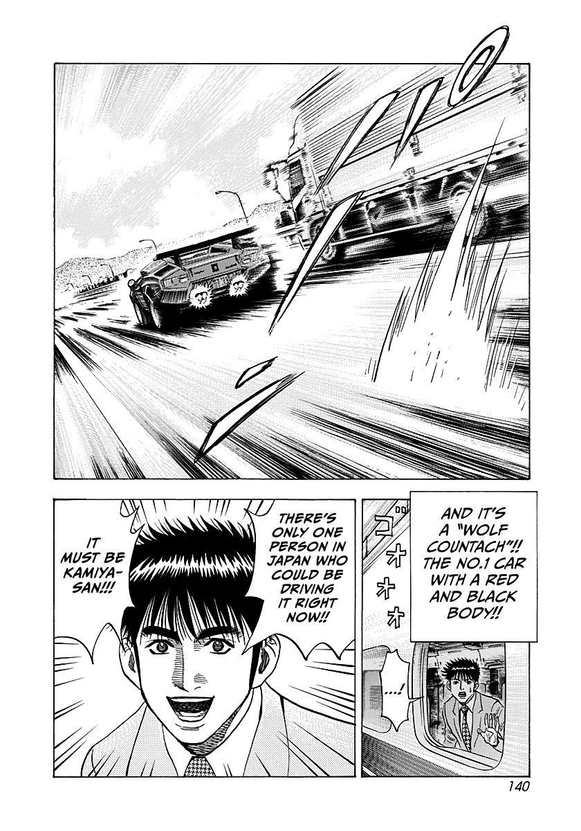 Countach chapter 275 page 11