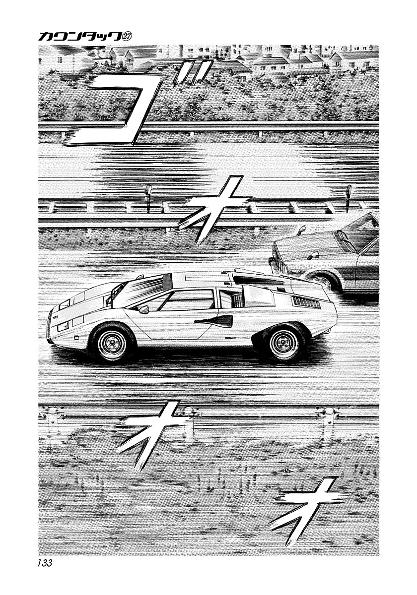 Countach chapter 275 page 5
