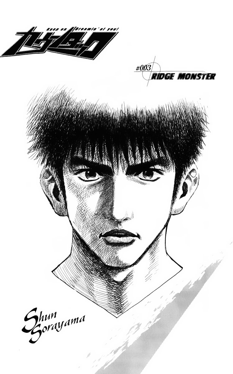 Countach chapter 3 page 3