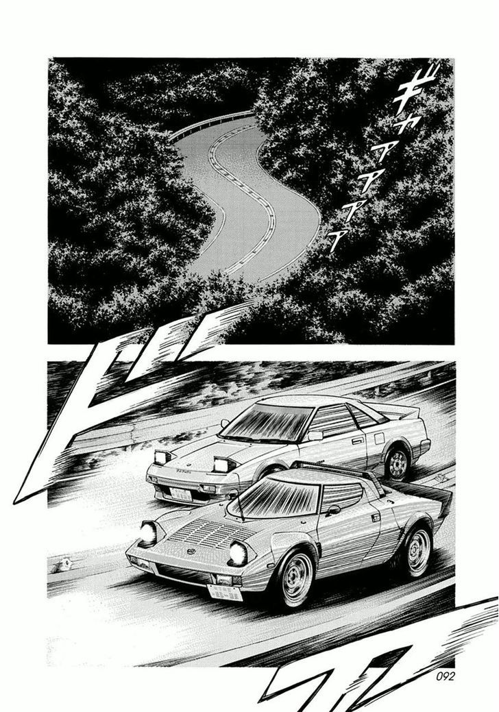 Countach chapter 30 page 2
