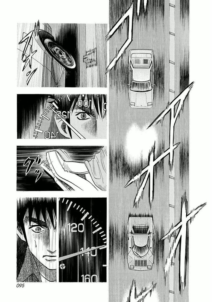 Countach chapter 30 page 5