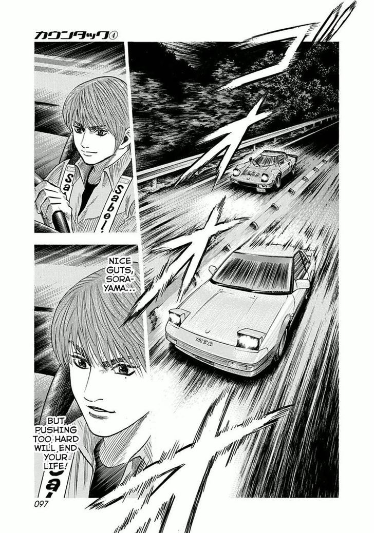 Countach chapter 30 page 7