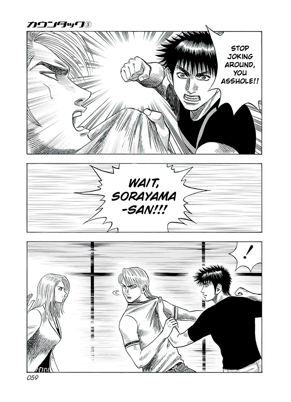 Countach chapter 38 page 12