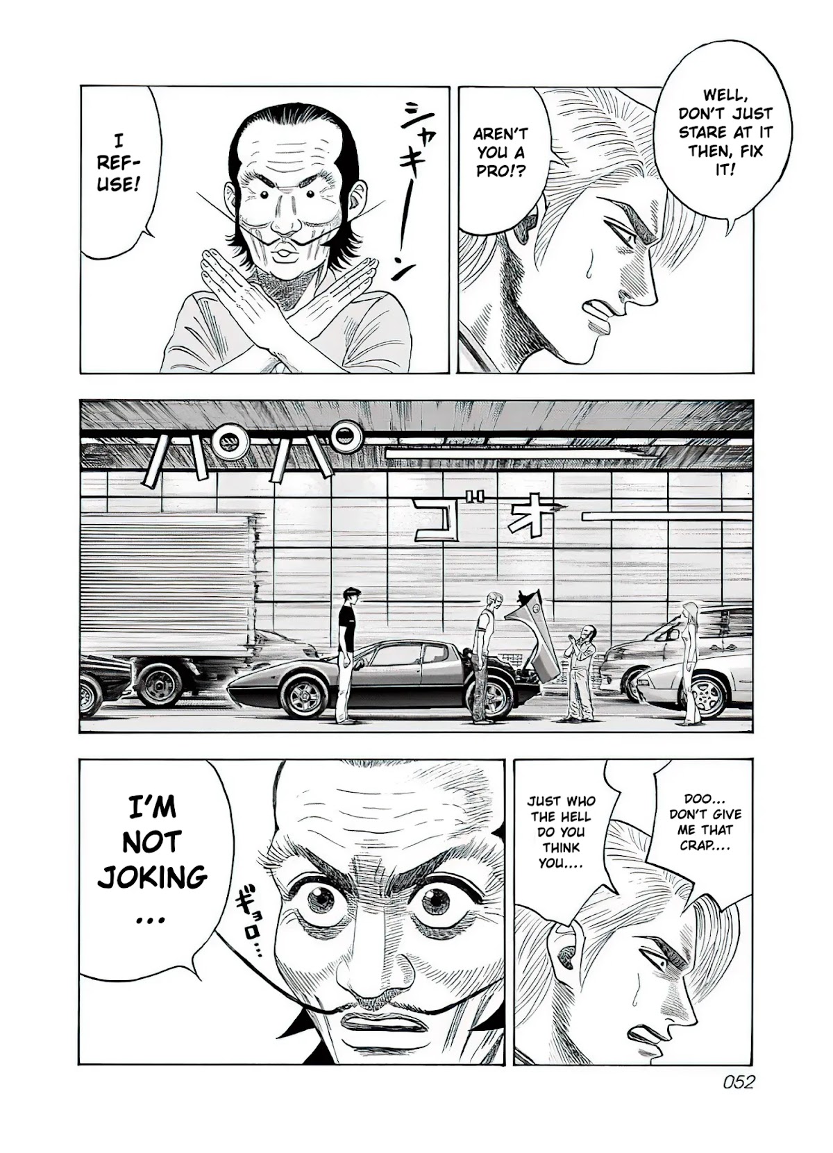 Countach chapter 38 page 5