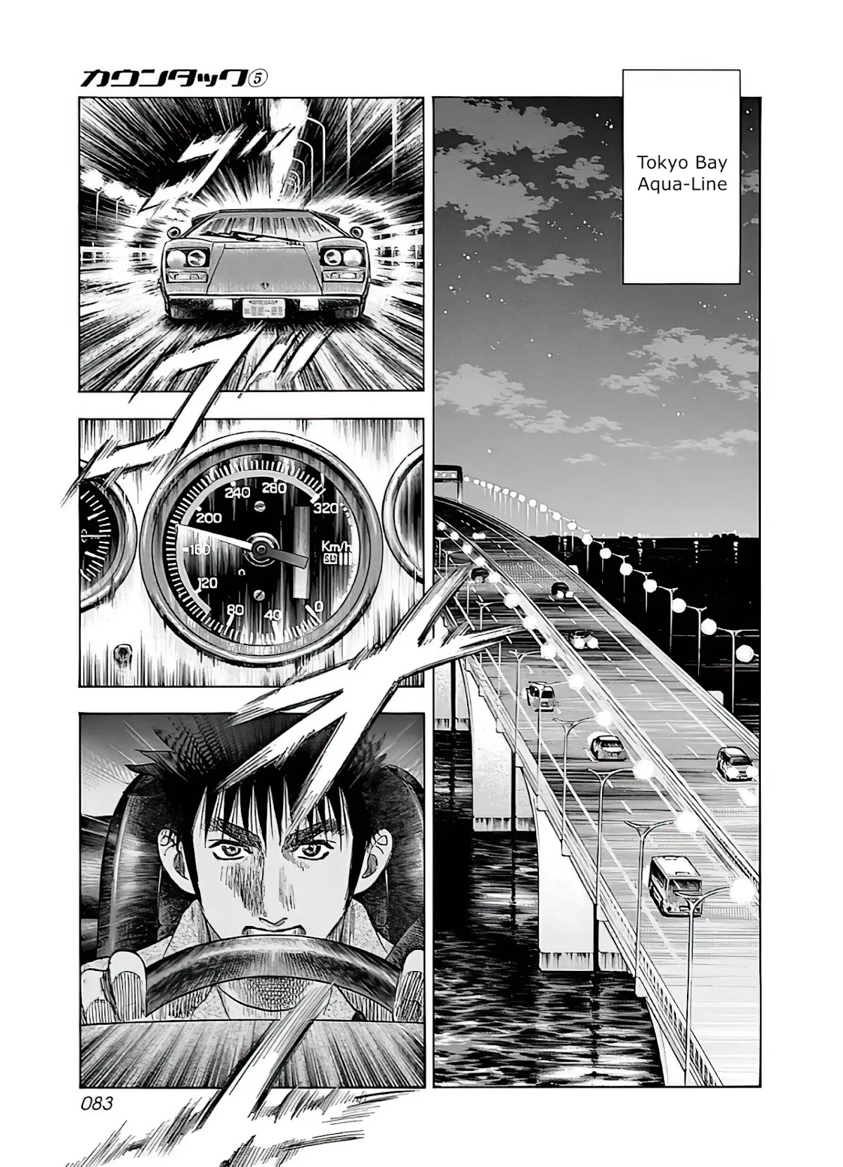 Countach chapter 39 page 18