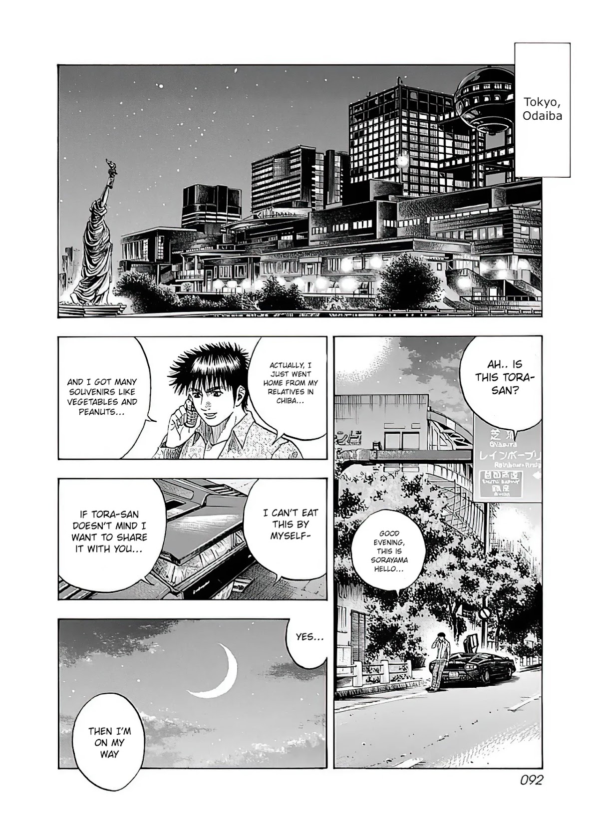 Countach chapter 39 page 26