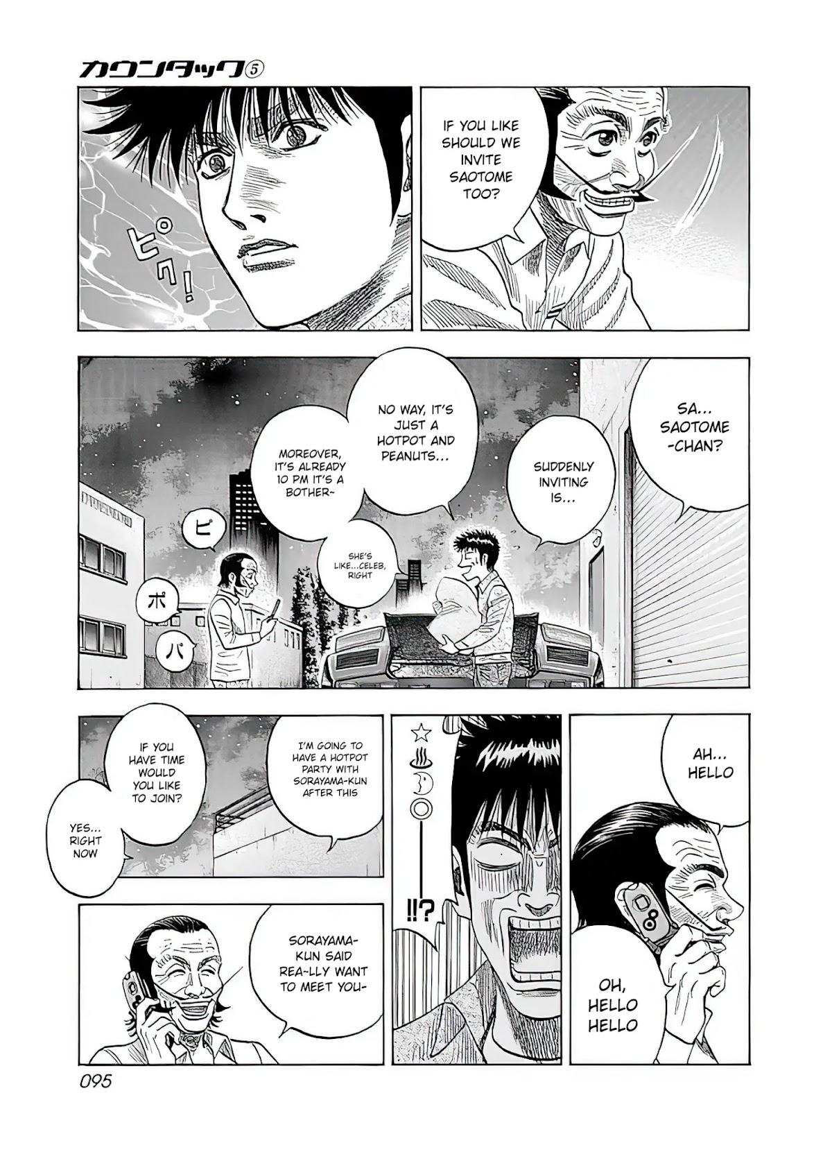 Countach chapter 39 page 29