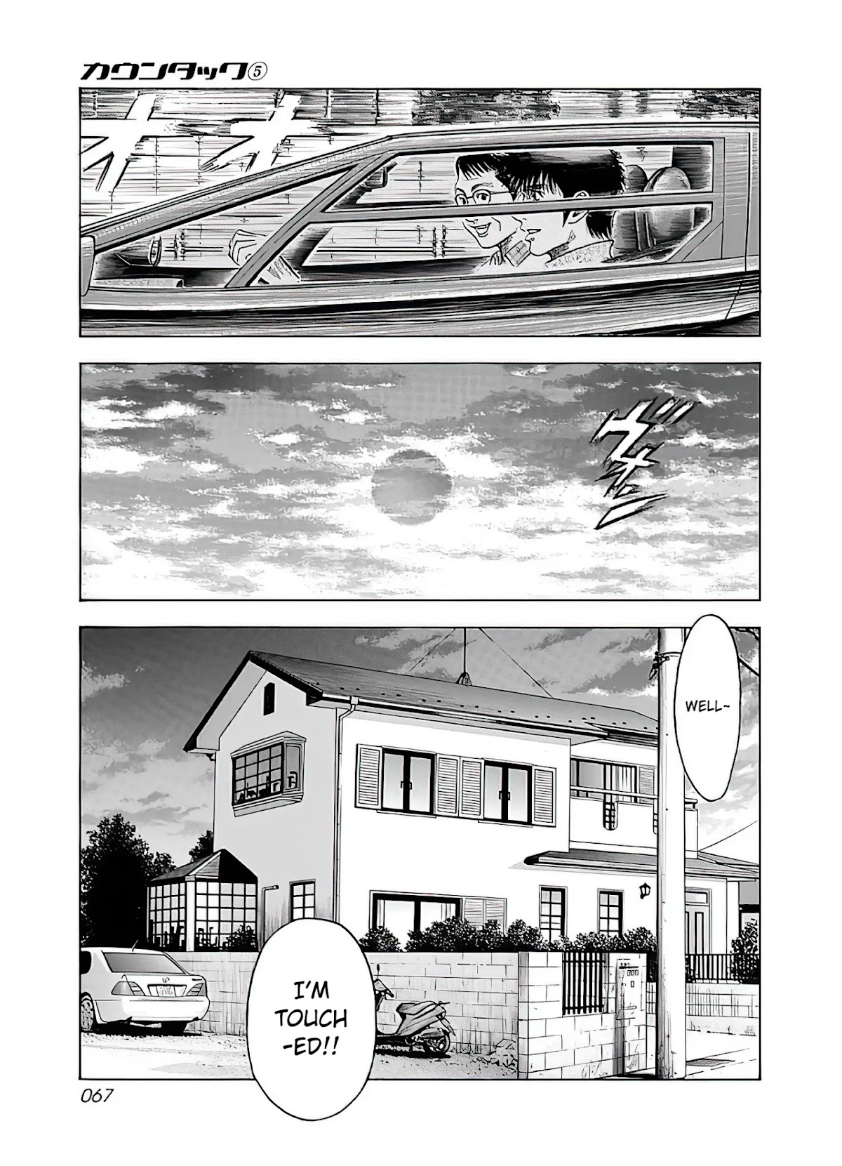 Countach chapter 39 page 4