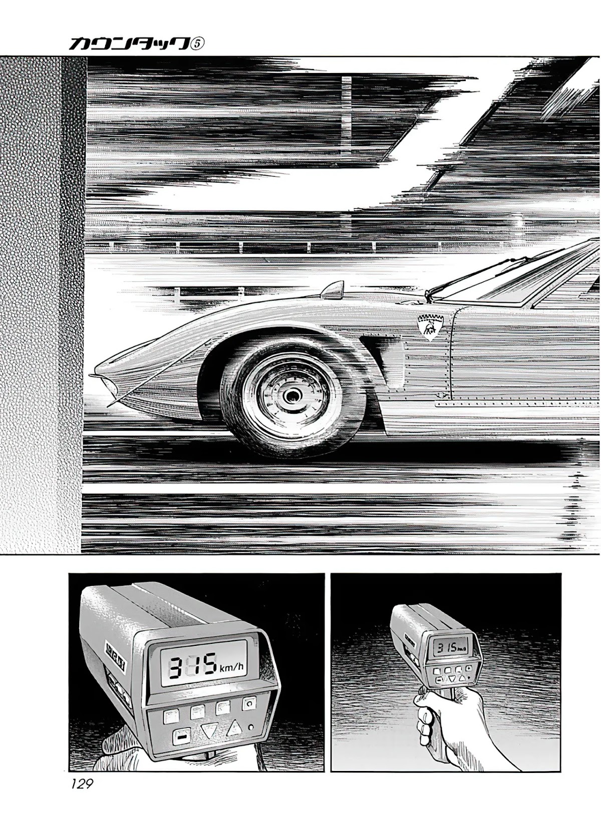 Countach chapter 40 page 30