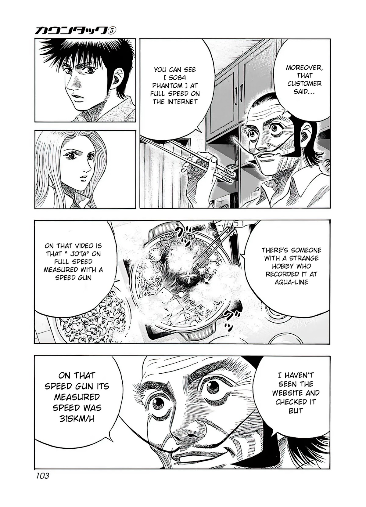 Countach chapter 40 page 4